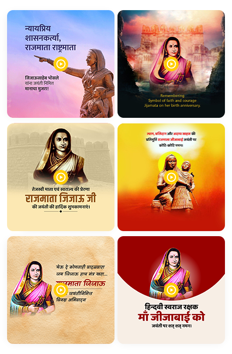 Rajmata Jijau Jayanti videos poster